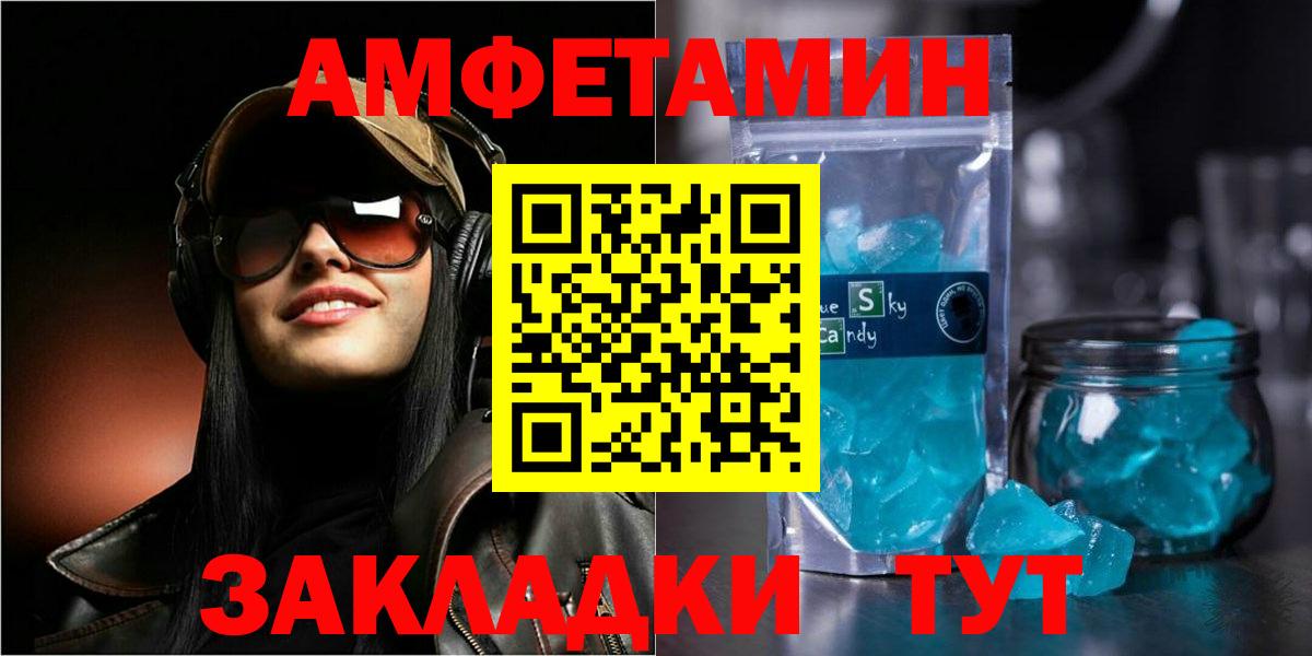 Конаково  АМФ VHQ  АМФ  Вход с VPN 