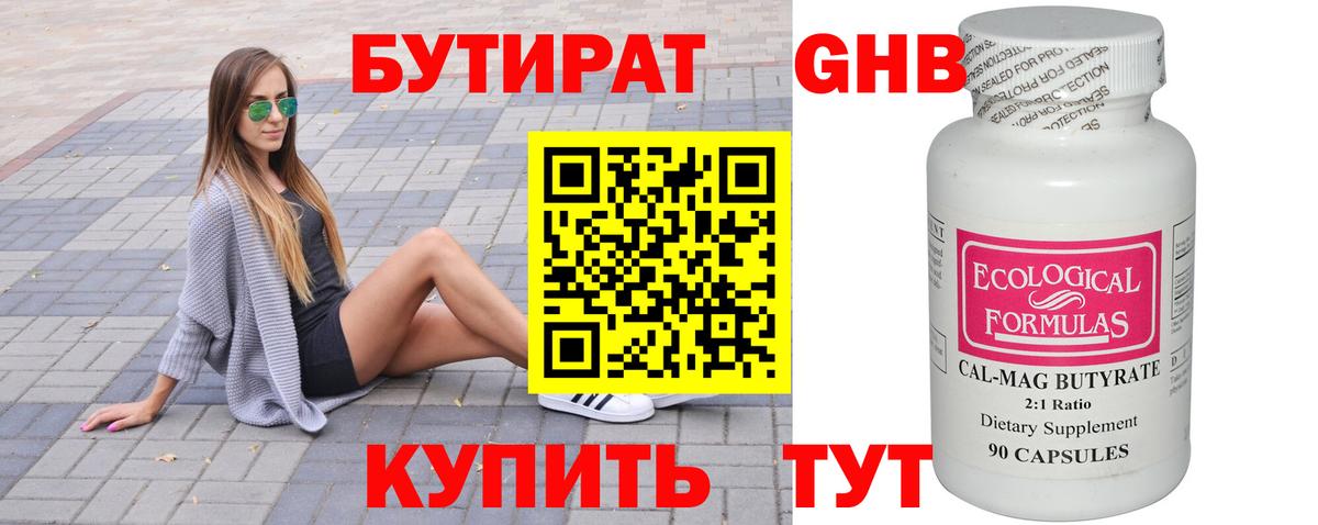 Метадон Конаково