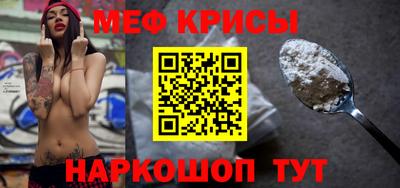 СК Краснодар