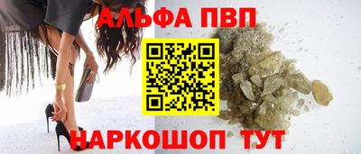мефедрон мука Краснознаменск
