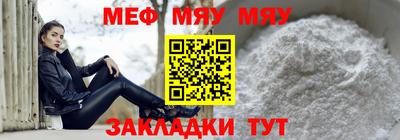 круглые Краснокаменск