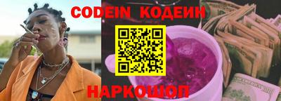 СК Краснодар