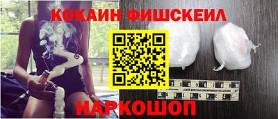 СК Краснодар