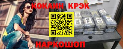 мефедрон мука Краснознаменск