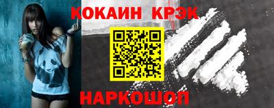 круглые Краснокаменск