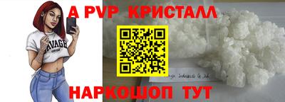 СК Краснодар