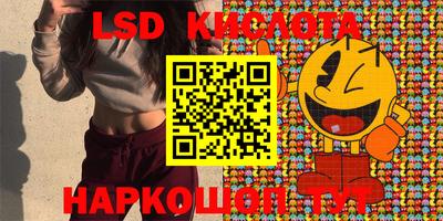 мефедрон мука Краснознаменск