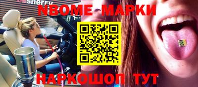мефедрон мука Краснознаменск