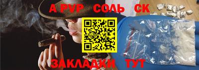 мефедрон мука Краснознаменск