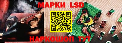 круглые Краснокаменск