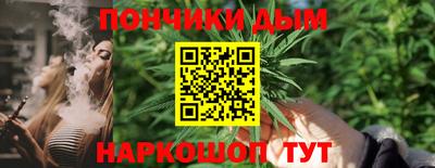 круглые Краснокаменск
