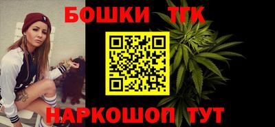 круглые Краснокаменск