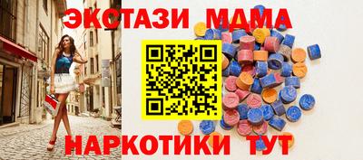 СК Краснодар