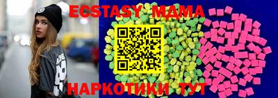 мефедрон мука Краснознаменск