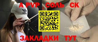 СК Краснодар