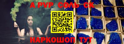 СК Краснодар