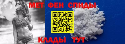 мефедрон мука Краснознаменск