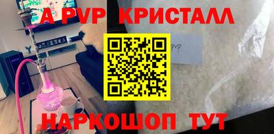 круглые Краснокаменск