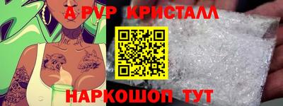 мефедрон мука Краснознаменск