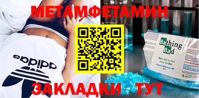 круглые Краснокаменск