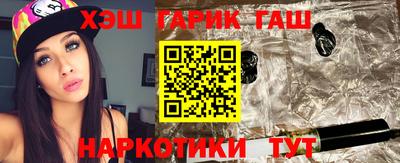 круглые Краснокаменск