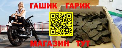 круглые Краснокаменск