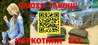 круглые Краснокаменск