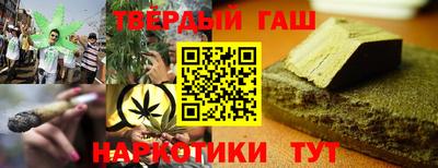 круглые Краснокаменск