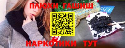 мефедрон мука Краснознаменск