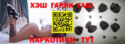 круглые Краснокаменск