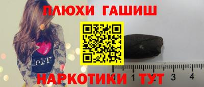 мефедрон мука Краснознаменск