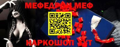 СК Краснодар