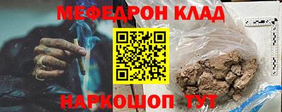 СК Краснодар
