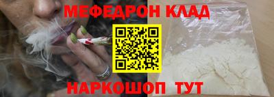 СК Краснодар
