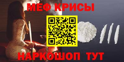 СК Краснодар