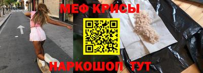 СК Краснодар