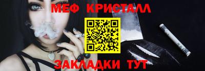СК Краснодар