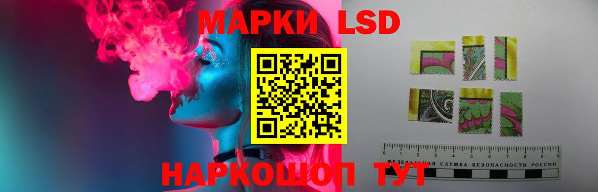 ЛСД экстази кислота Конаково