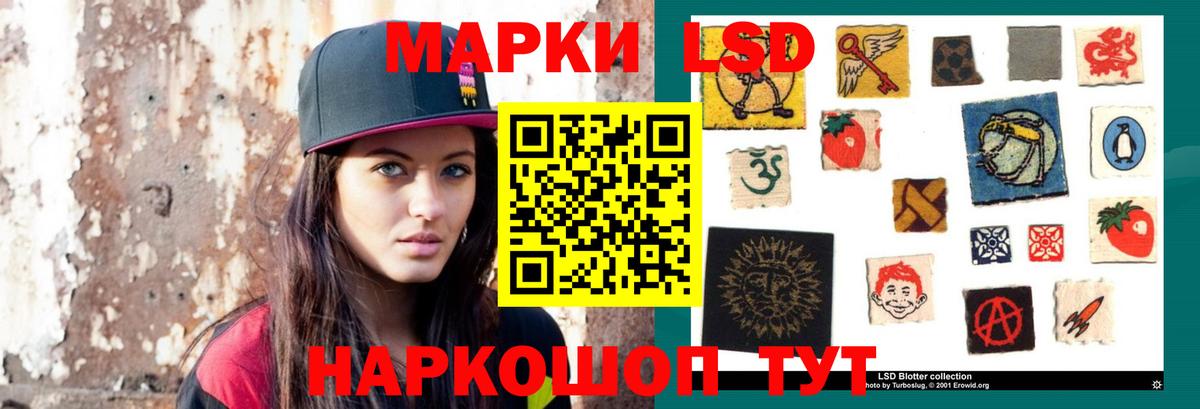 LSD-25 экстази ecstasy  ЛСД экстази кислота  Вход с VPN  Конаково 