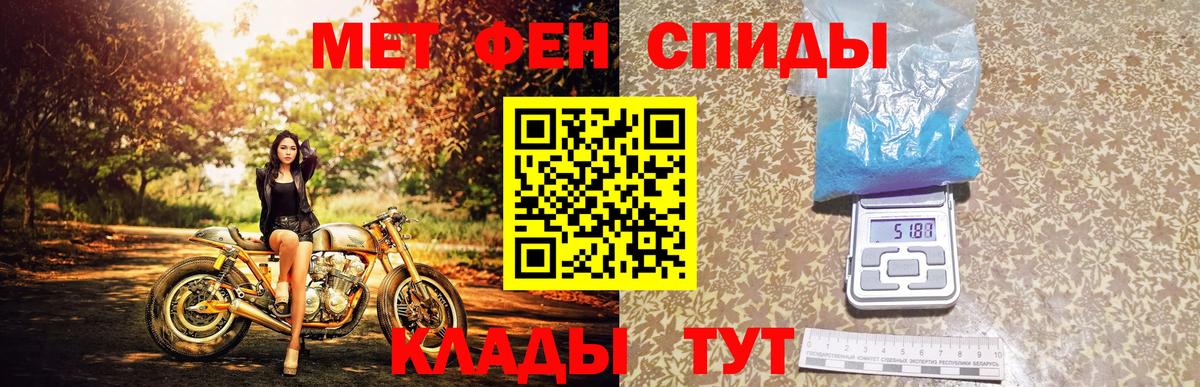 Метамфетамин Methamphetamine  Вход с VPN  Конаково  Метамфетамин Methamphetamine 