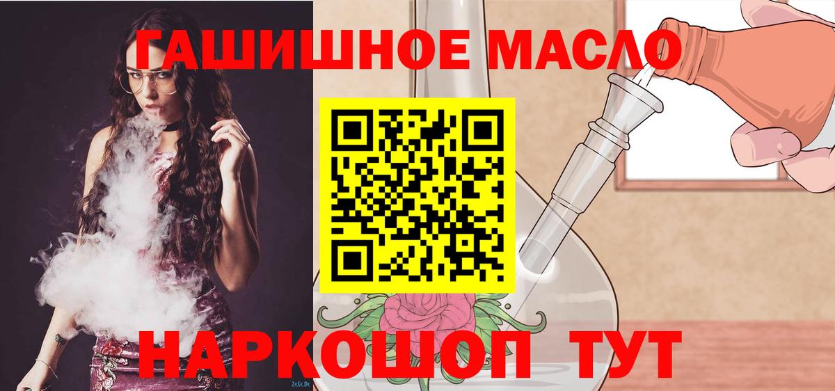 Альфа ПВП СОЛЬ   ГАШ  Конаково  Кокаин  Вход с VPN  Мефедрон кристаллы  Конопля 