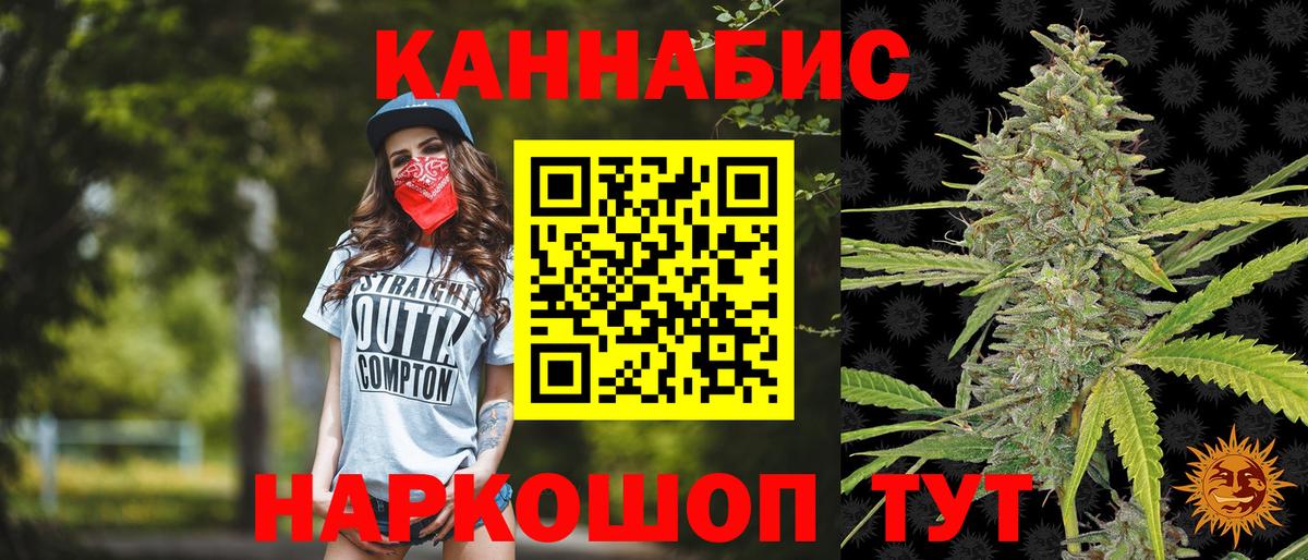 МАРИХУАНА ГИДРОПОН  Вход с VPN  Каннабис гибрид  Каннабис семена  Конаково 